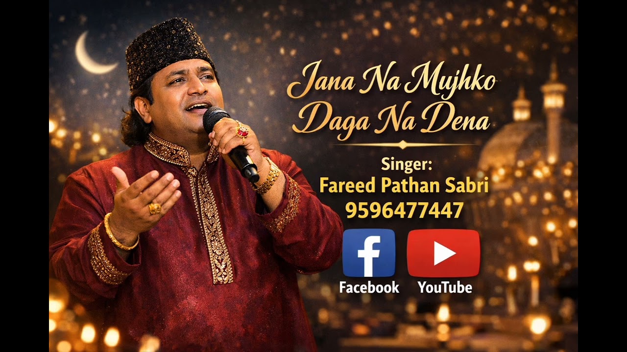 Jana Na mujhko daga dena urdu song fareedpathansabri 