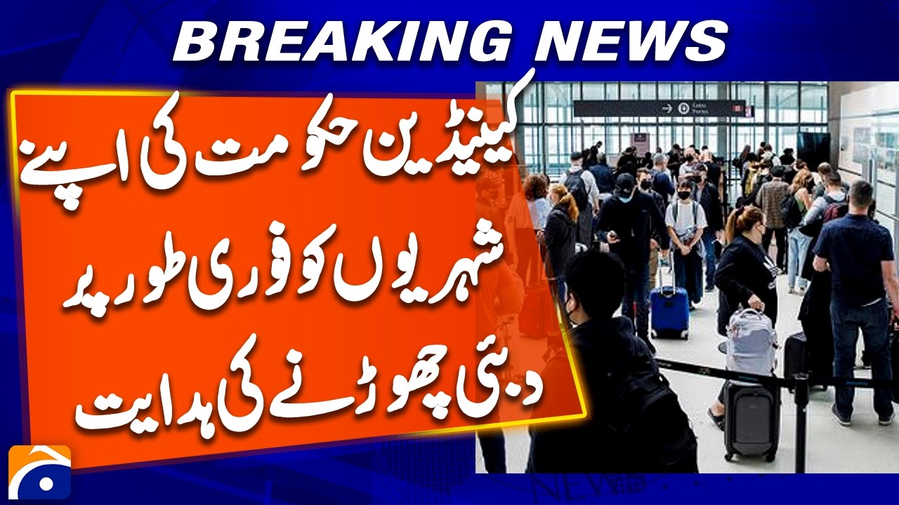 Canadian government instructs its citizens to leave Dubai immediately | Breaking News
