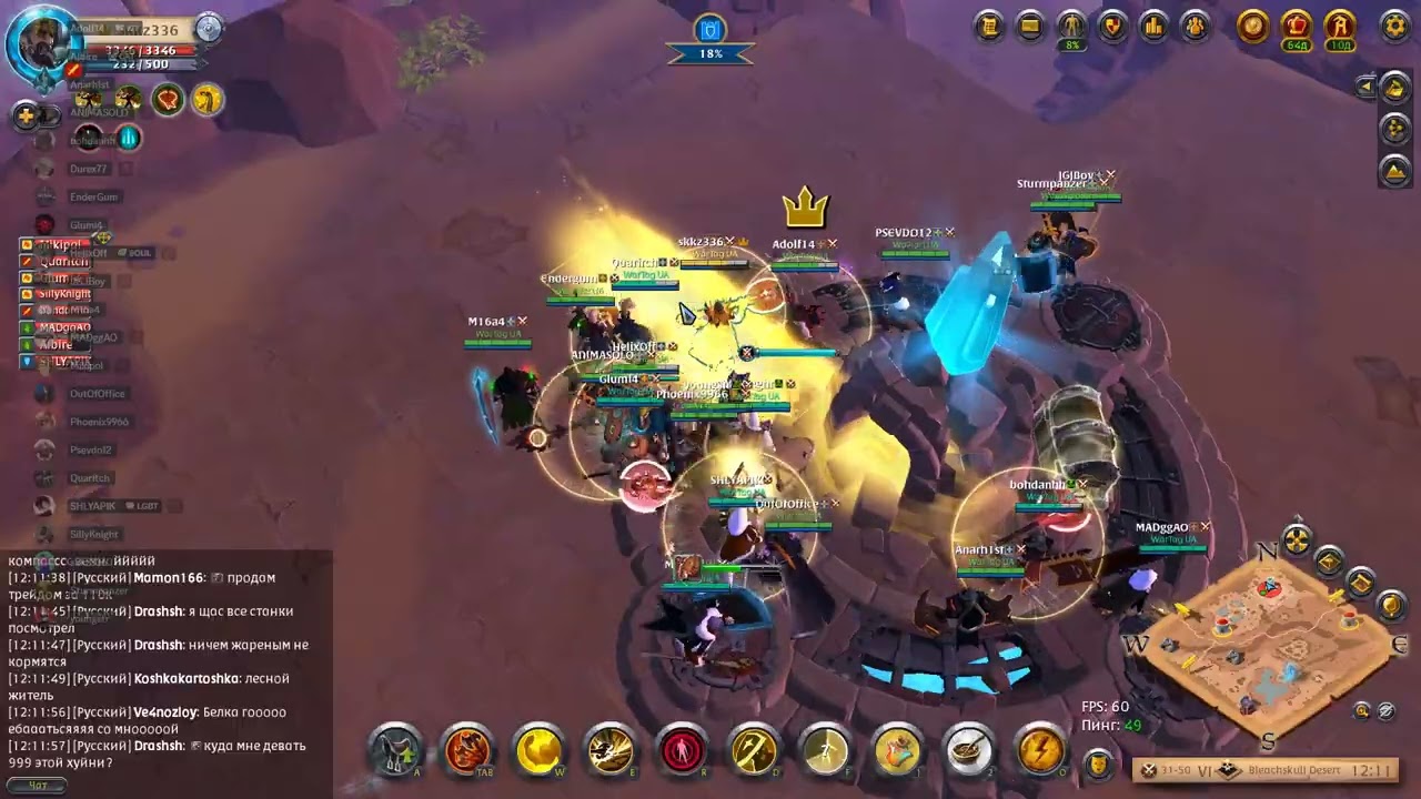 Albion Online 2026 02 06   14 01 57 01