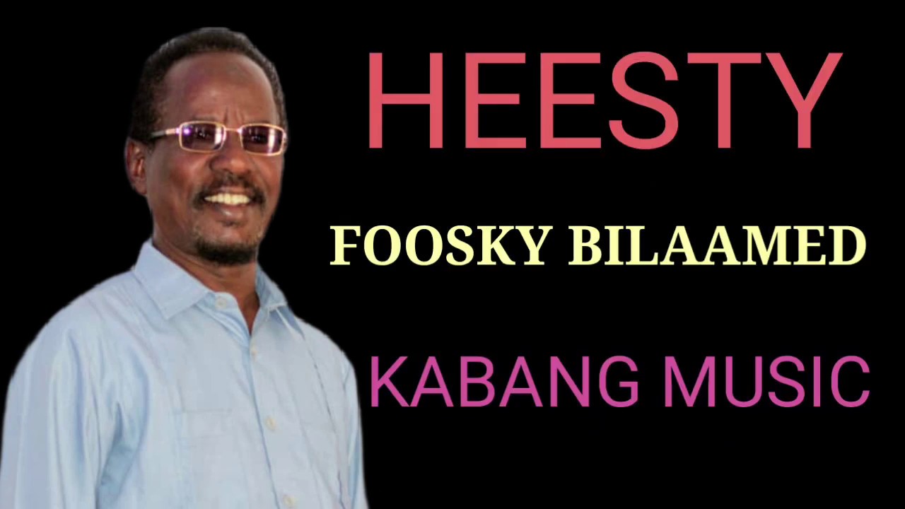 TARASH | FARDOWSA FOOSKY BILAAMED |  BEST HEES MAAY KABAN | MMC MAAY LYRICS 2019