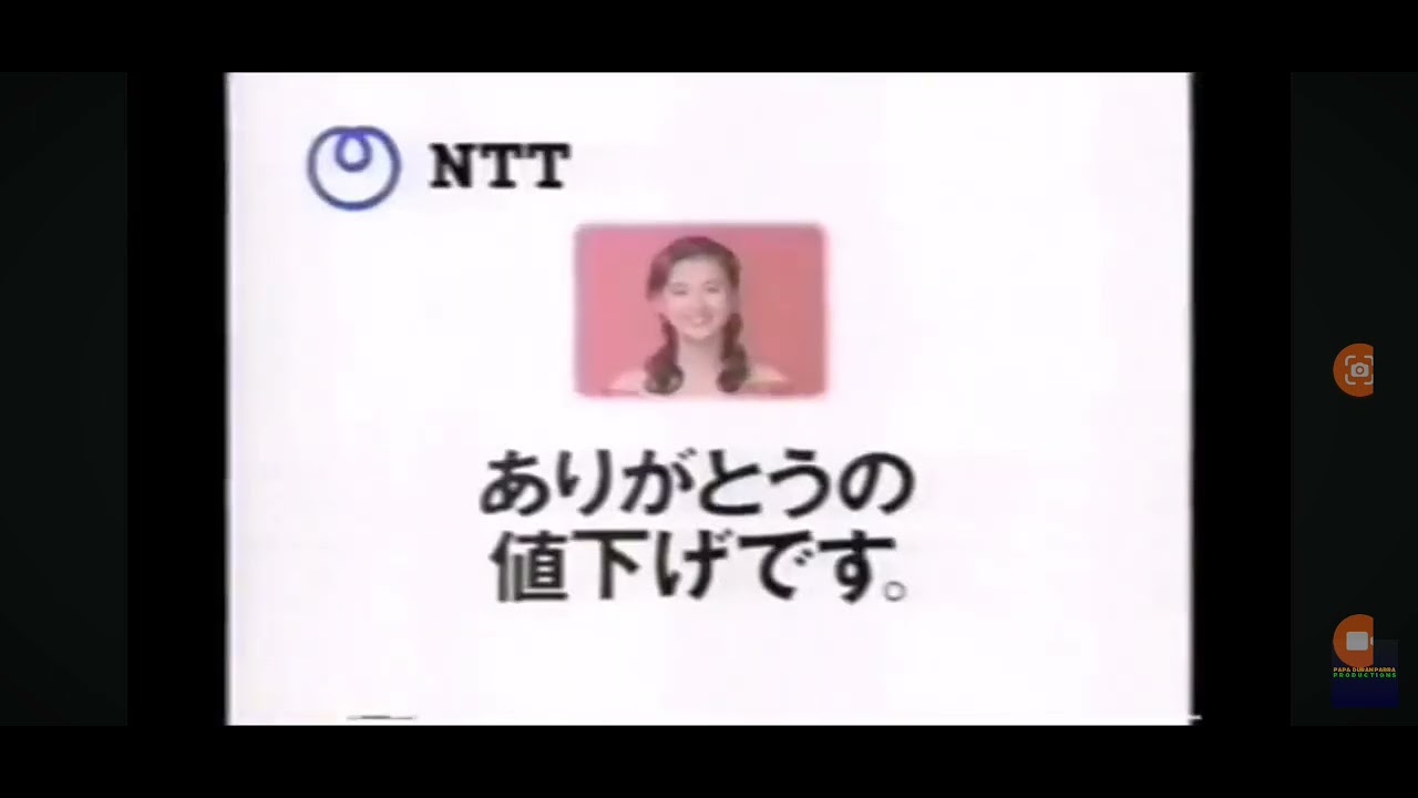 Japanese Commerical Logos 1.0