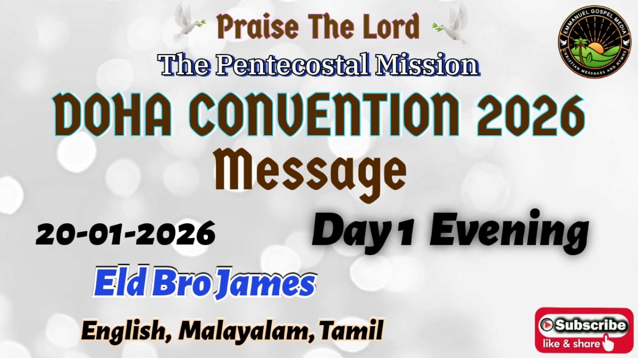 TPM Doha convention 2026  Day 1