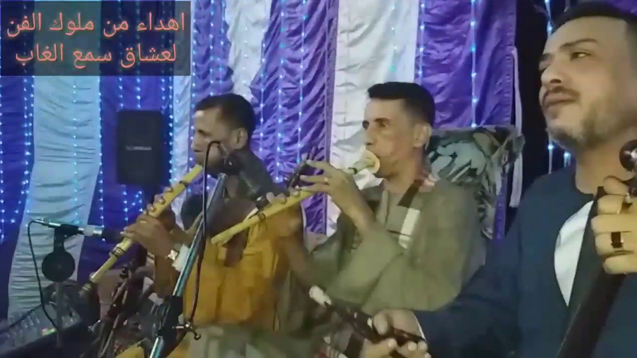 اهداءمن ملوك الفن لكل عشاق(مزمارالغاب)افراح جزيره الدوم