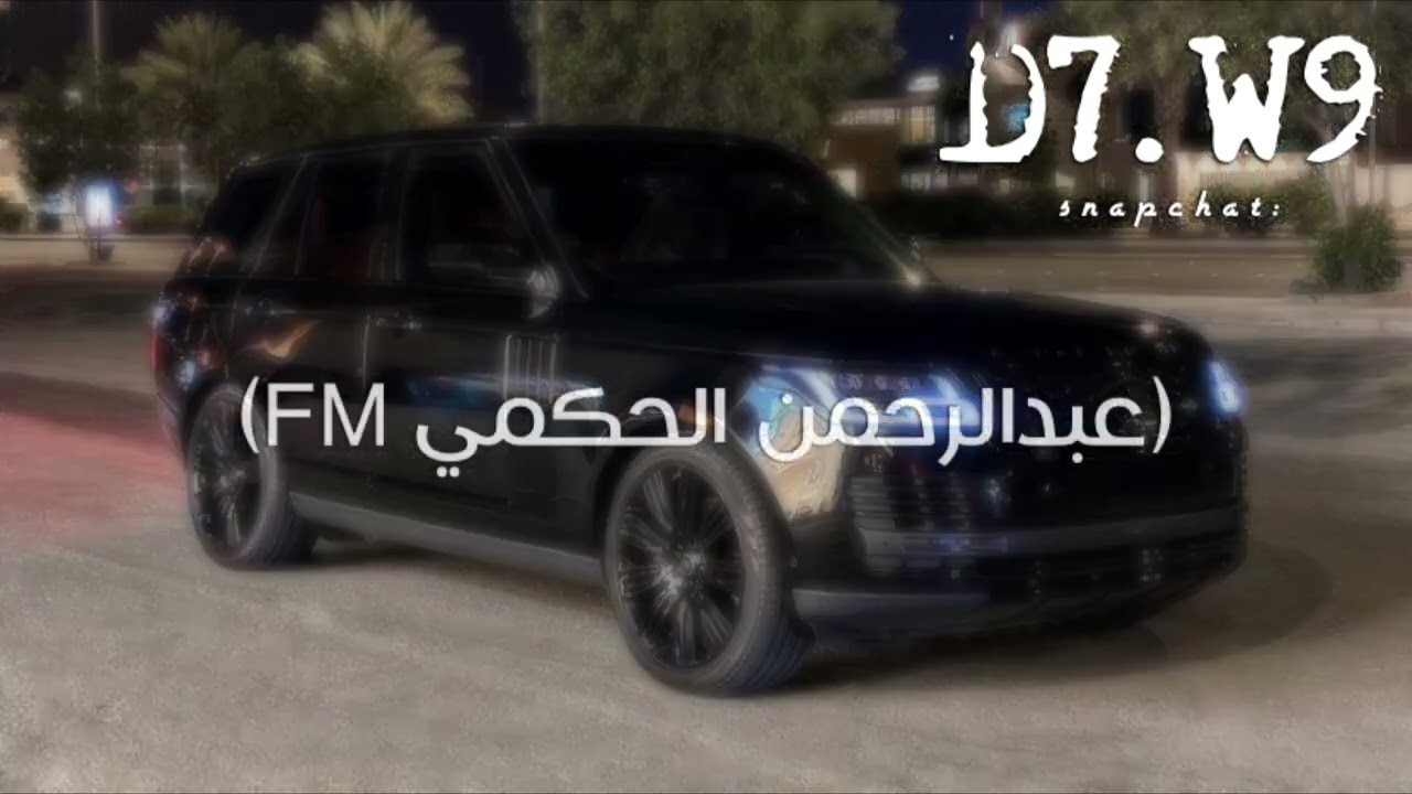 شيلة ياحظكم بقلوبكم يامهابيل - بطيء
