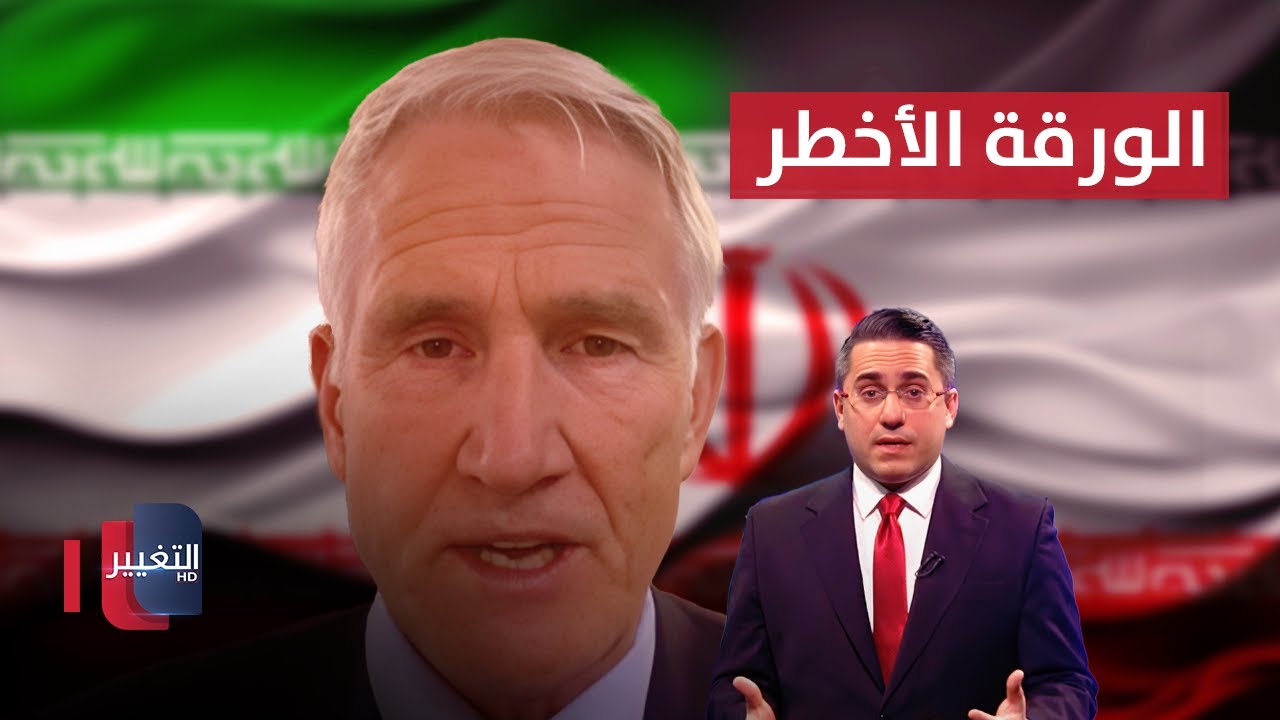 مضيق هرمز .. الورقة الإيرانية الأخطر فهل تنقلب عليها اقتصادياً؟