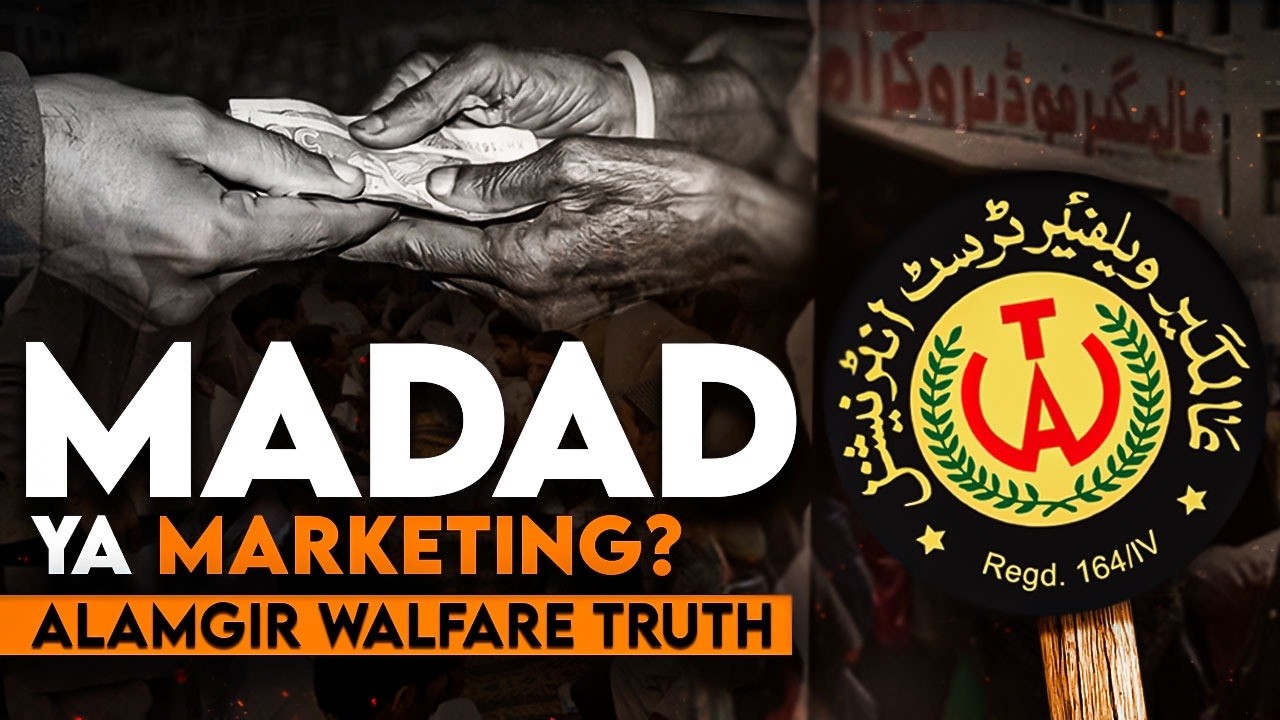 Alamgir Welfare Trust: Madad Ya Marketing? | Rehan Yaseen Interview | I Media Podcast