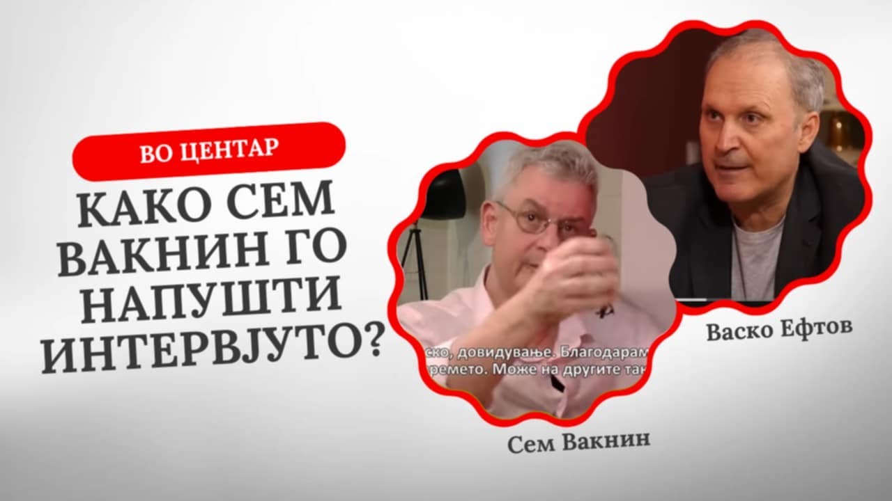 VO CENTAR 