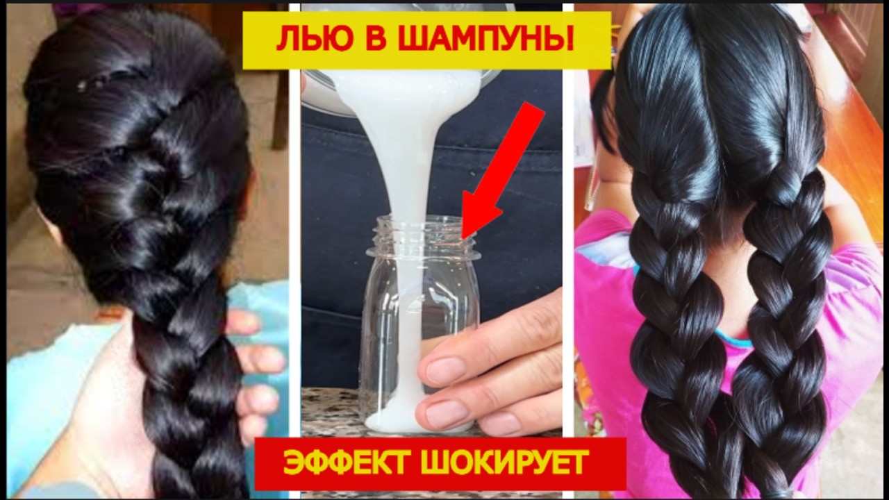 Добавь ЭТО из аптеки в шампунь — и волосы попрут как сумасшедшие!