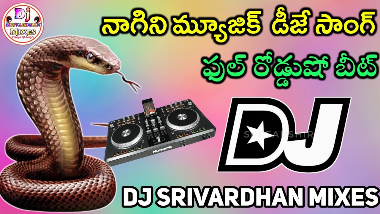 Nagini Music Dj Song||2021 Nagini Dj Song|Full Roadshow Beat|Dj Srivardhan song||YoutubeTrendingsong