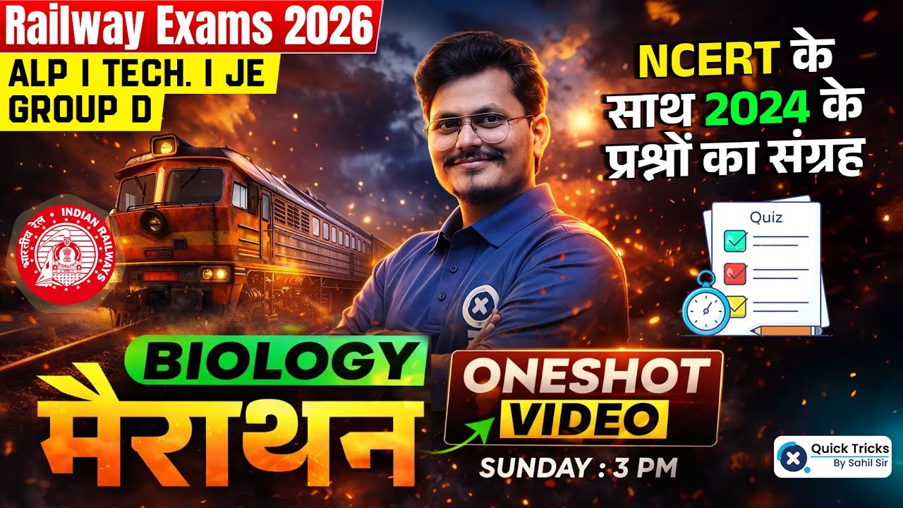 Railway Exams 2026 Science 🧪| Biology Marathon Class🔥| NCERT Based + PYQs | Rajneesh sir