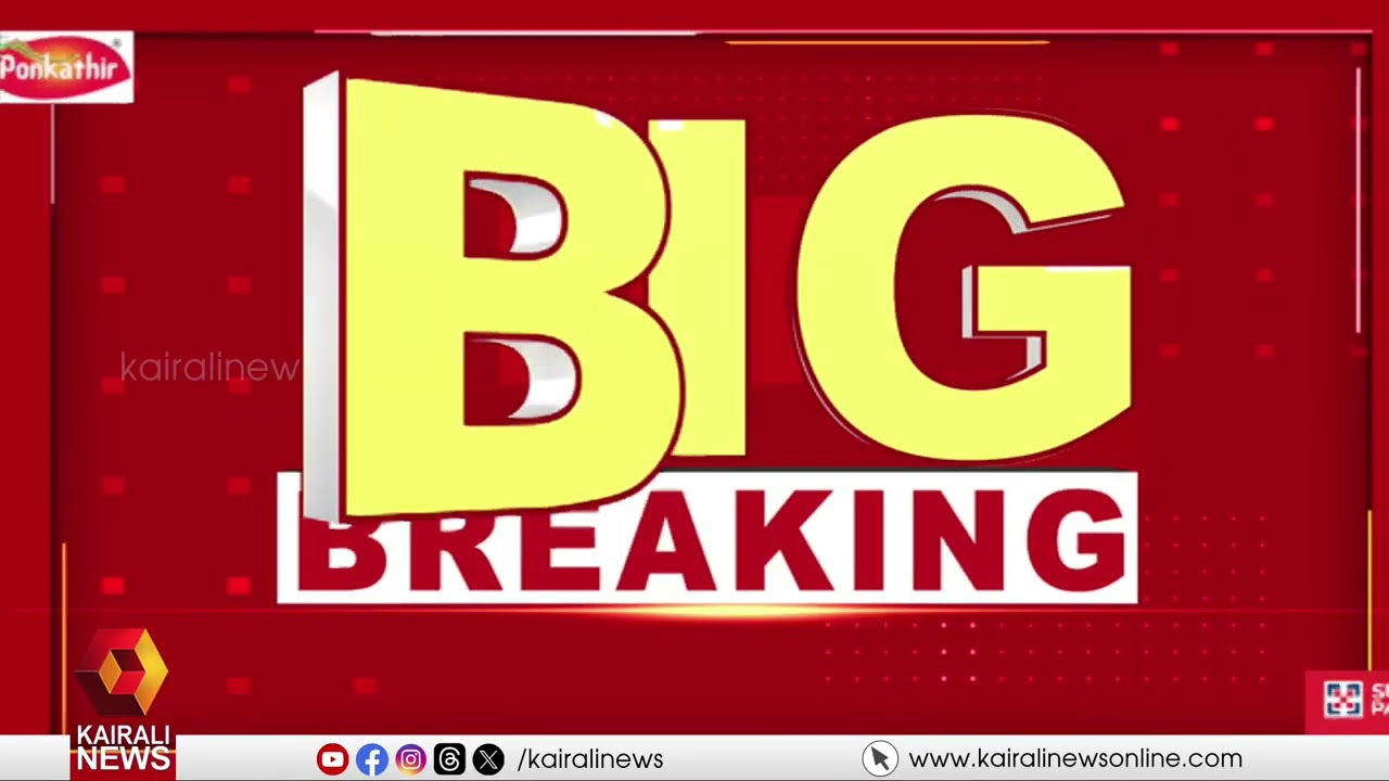 രാഹുൽ ഗാന്ധി വന്നു വീരവാദം മുഴക്കി; പക്ഷേ എല്ലാവർക്കും ഓർമവന്നതോ UDFൻ്റെ ഭരണകാലം | UDF | RAHUL