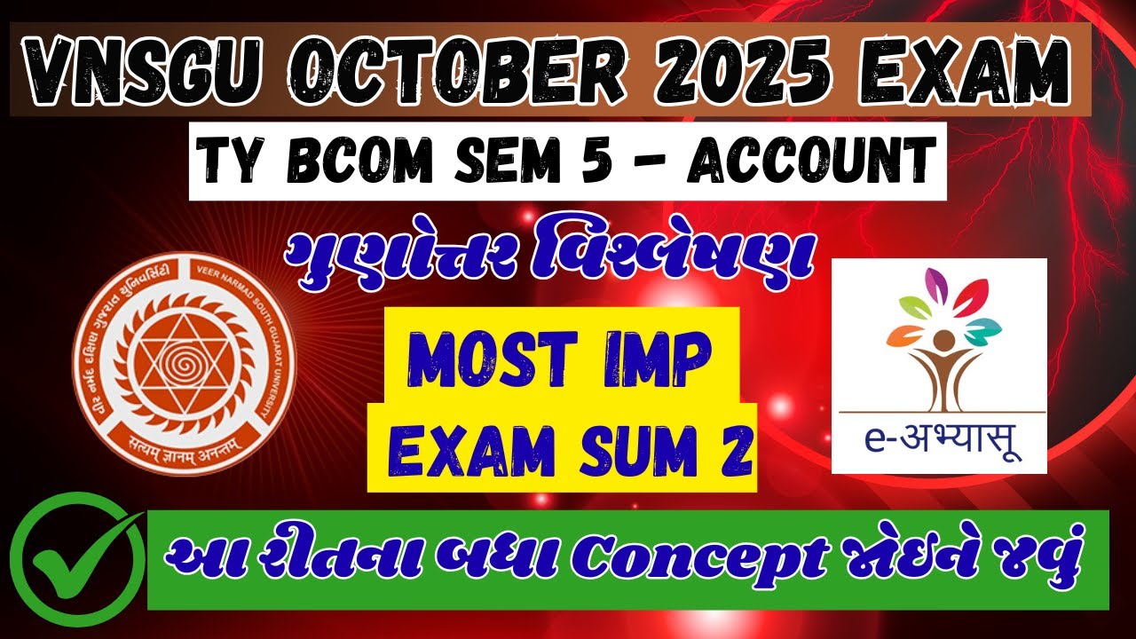 ગુણોત્તર વિશ્લેષણ MOST IMP SUM 2 | BCOM Sem-5 Account VNSGU EXAM OCTOBER 2025