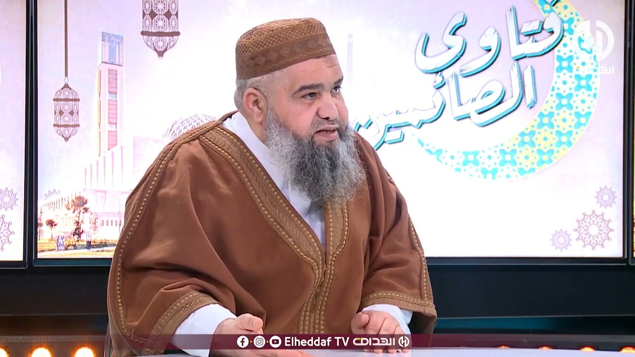 الشيخ قجاور يوضح حكم الشمة و الدخان في رمضان؟