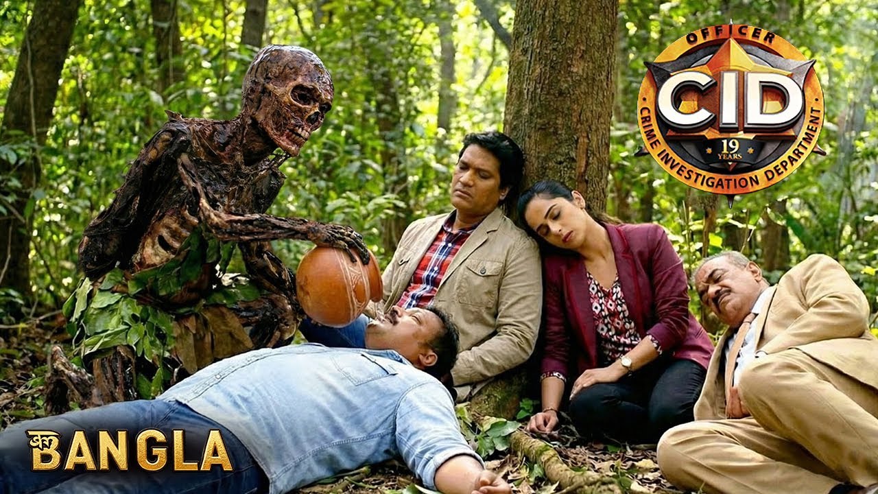 জঙ্গলে অচেতন CID অফিসারদের জীবন্ত কঙ্কাল পানি খাওয়াল | সিআইডি | CID Latest Episode 2026