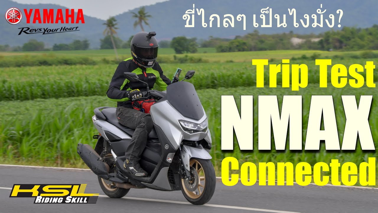 ลองขี่ทางไกล Yamaha NMAX Connected  (2139) ไทย