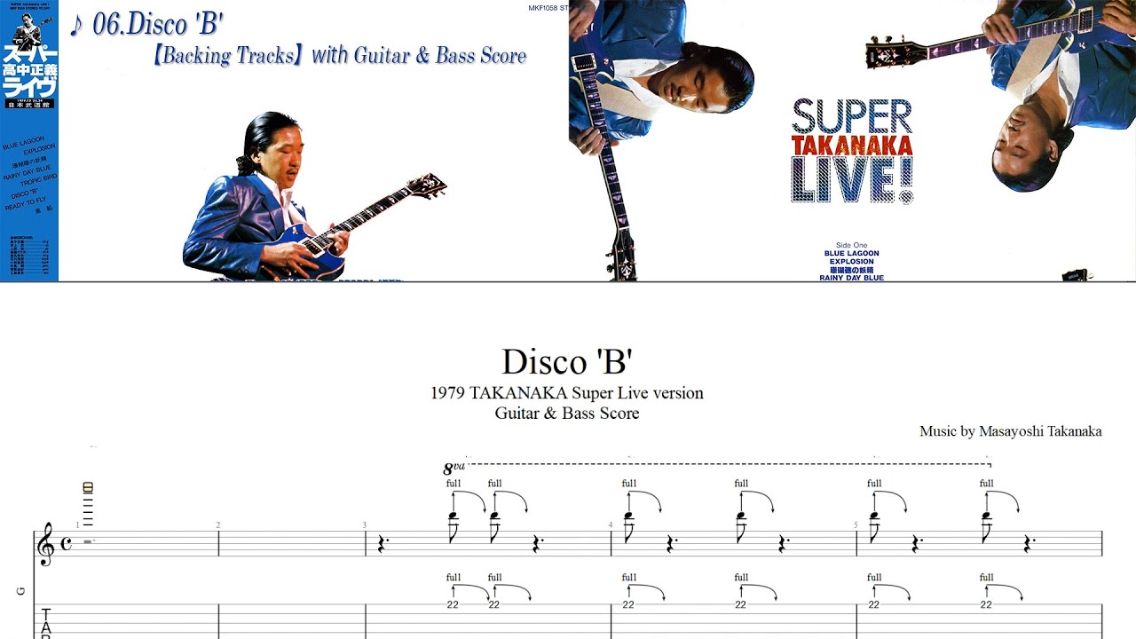 高中正義【Masayoshi Takanaka】Blue Lagoon (1979 super live)【BASS Phrase analysis TAB】