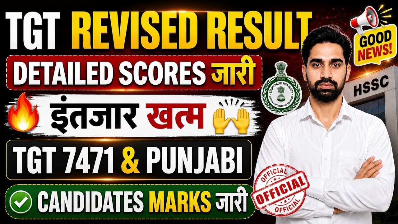 TGT 7471 NEW LIST OUT: DETAILED SCORES / TGT REVISED RESULT NEW MARKS LIST / TGT 7471 CANDIDATE M...