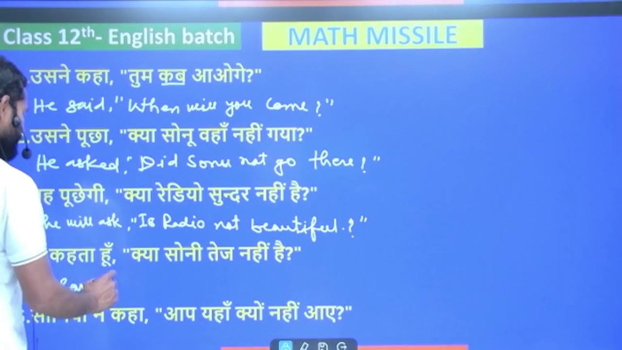 CLASS-12th ENGLISH GRAMMAR (narration)  BRAHMASTRA BATCH  PART -2 BY- RADHESHYAM SIR *