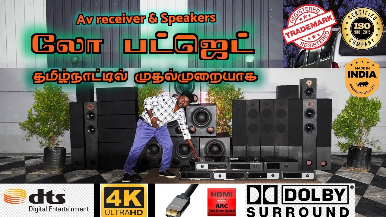 👌அனைத்தும் தமிழ்நாட்டில் தயாரிக்கப்பட்ட Av receiver & ஸ்பீக்கர்🫶Siva Audios Bhavani