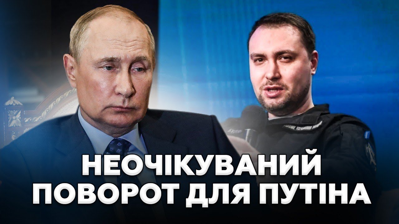 🔥Буданов ПЕРЕГРАВ Путіна. Такого ПОВОРОТУ в Кремлі НЕ ОЧІКУВАЛИ! Екстрена РЕАКЦІЯ Рубіо
