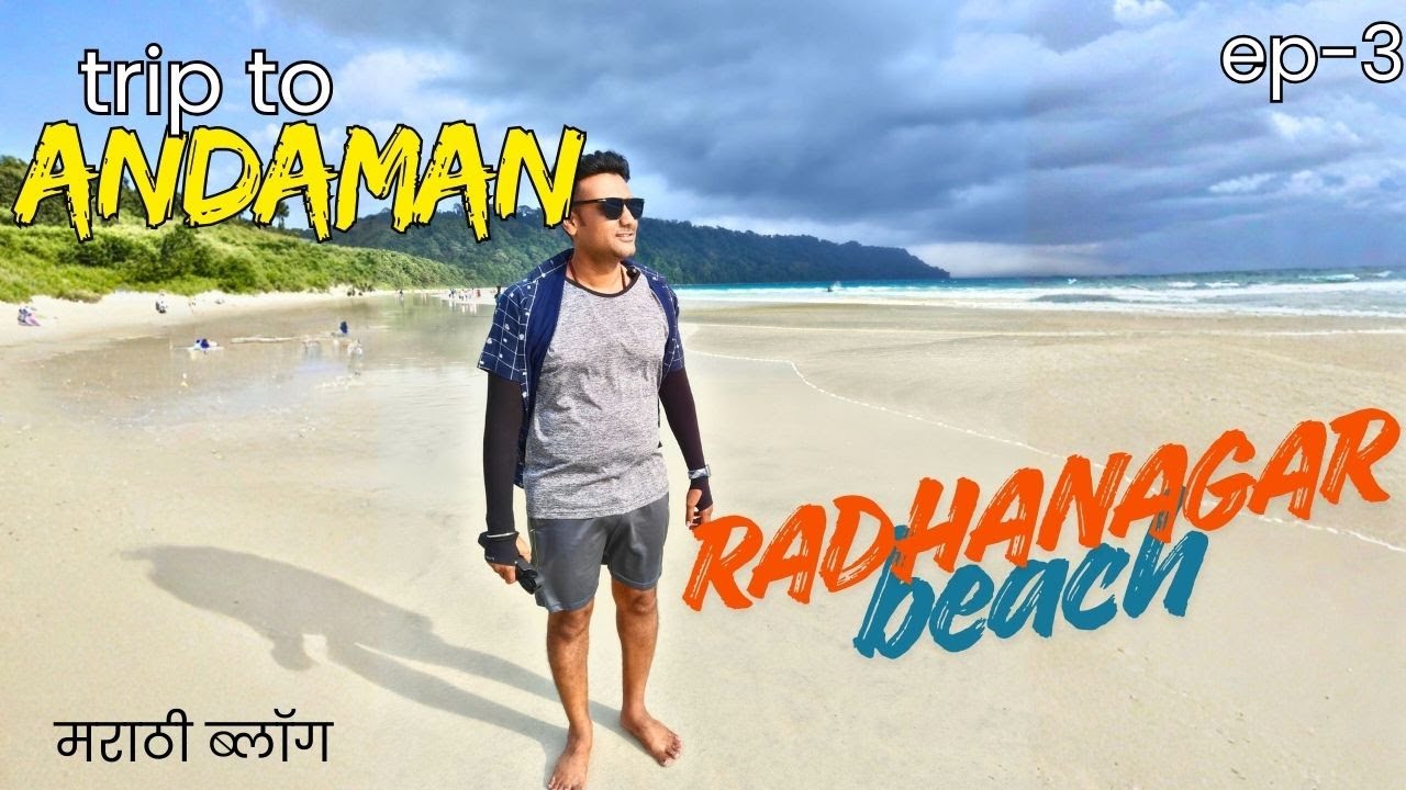 Paradise Found: Radhanagar Beach Will Leave You Speechless, Andaman EP3