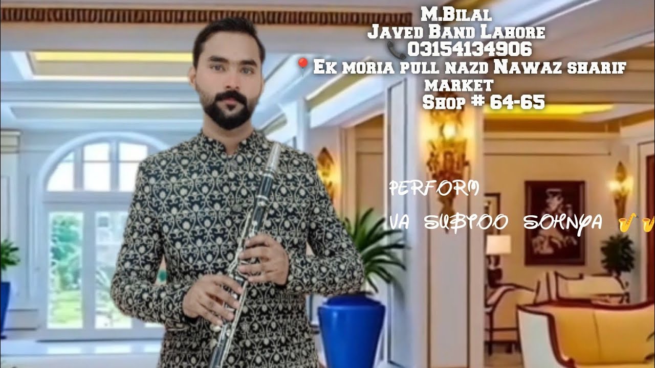 javed band Lahore 🎷🎺🥁 03154134906