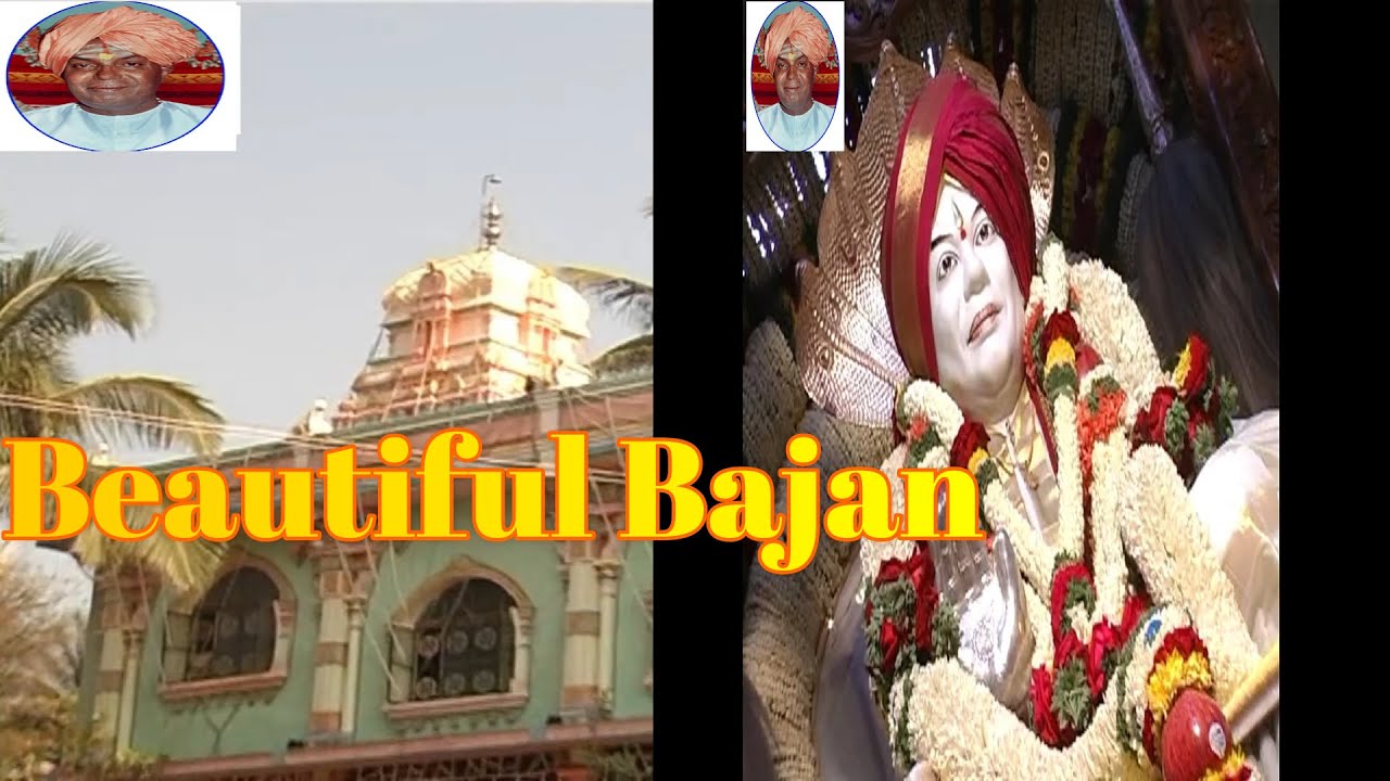 ||Guruve Rama Guruve Shyama|| Beautiful Bajan||