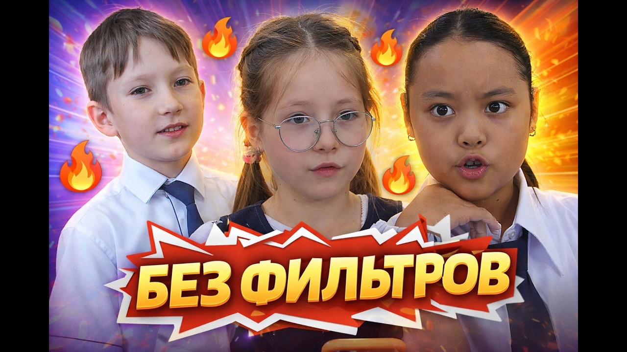 СТОП ХЕЙТ. История, которая случается в каждой школе