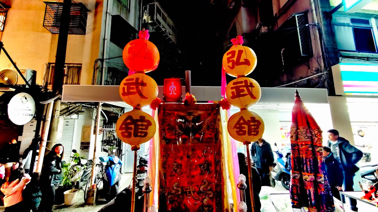 1/4 台北弘武舘齊天大聖南巡進香回駕 #live