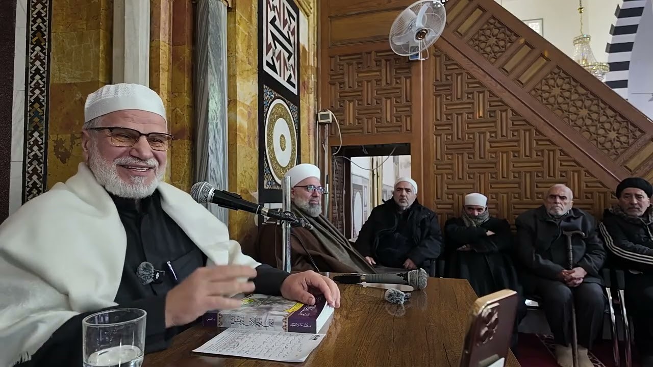 محاضرة (الشيخان) مسجد السادات أقصاب  أ.د.حسان الطيان