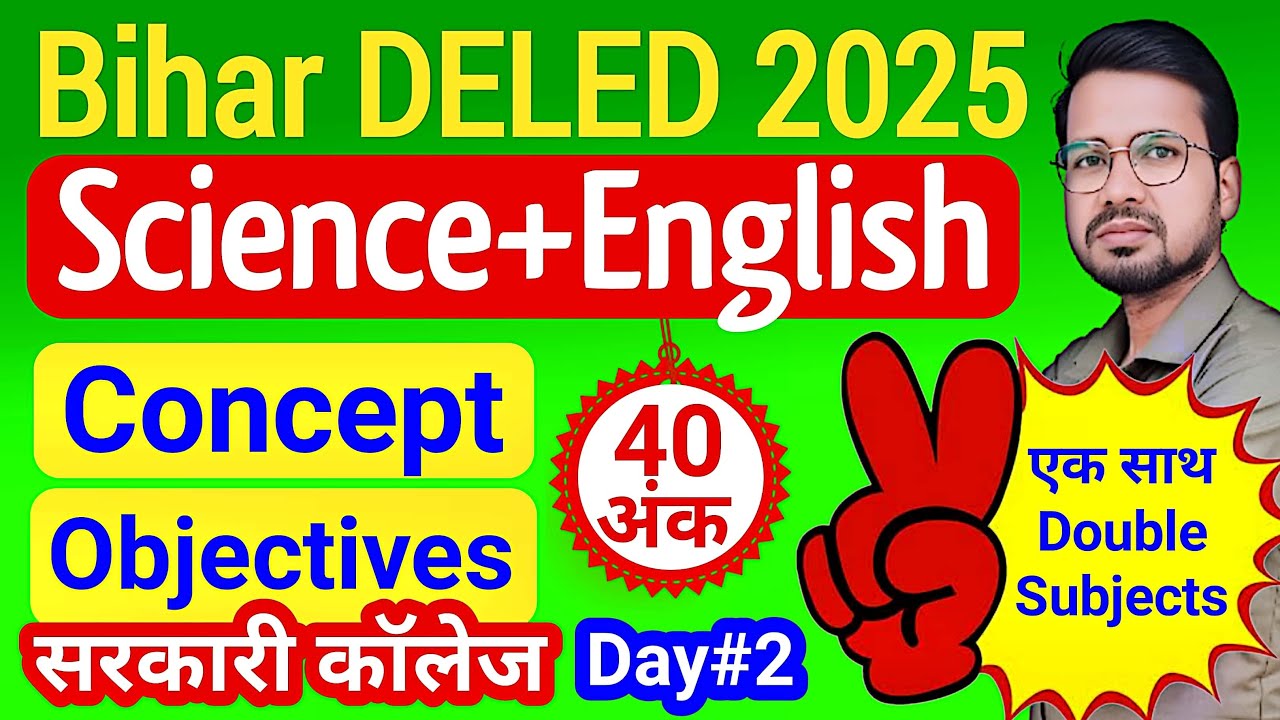 Bihar DELED Science and English by Abadat Sir | Day_2 | English & science for Deled #live #abadatsir