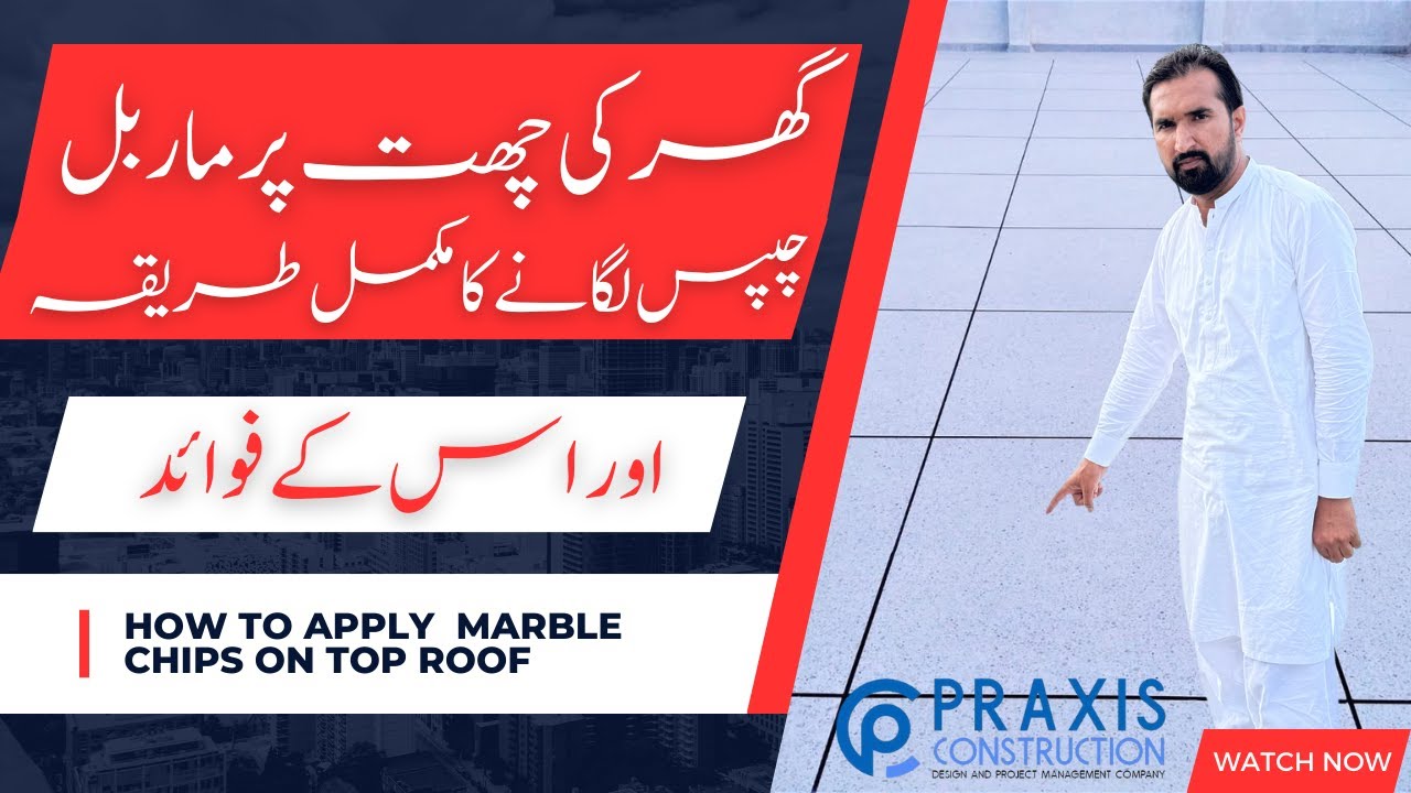 How to apply top roof marble chips | Advantage of marble chips on top roof #praxisconstruction