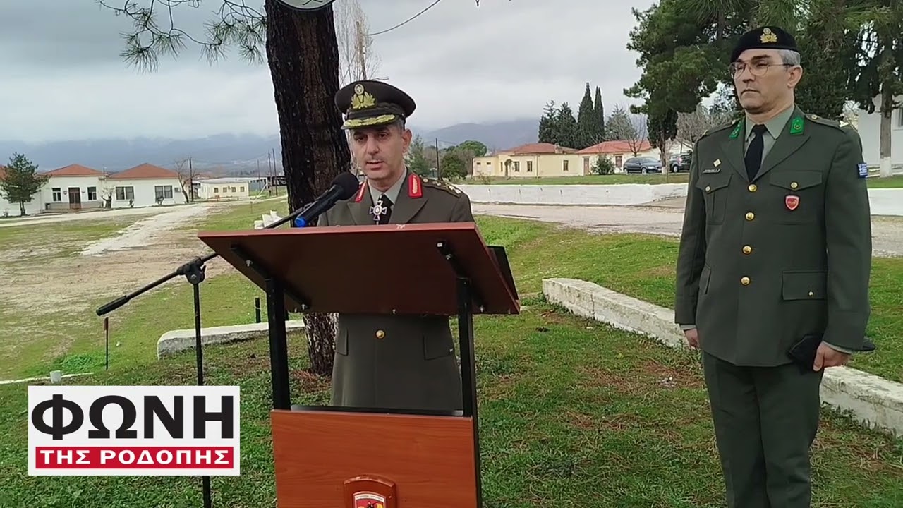 Ο αποχαιρετισμός του Υποστρατήγου Α. Μαυροειδή: 36 χρόνια στην υπηρεσία της πατρίδας