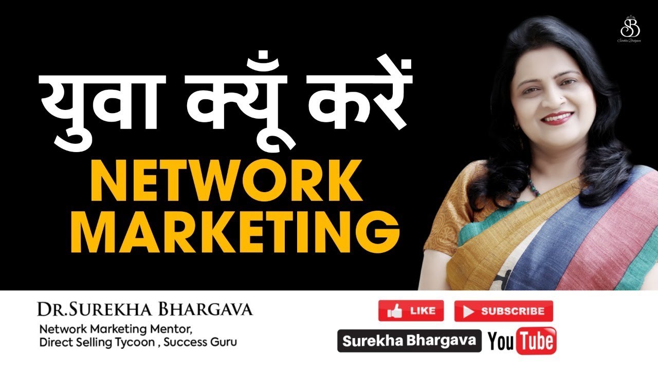 Network Marketing For Youth | Dr. Surekha Bhargava