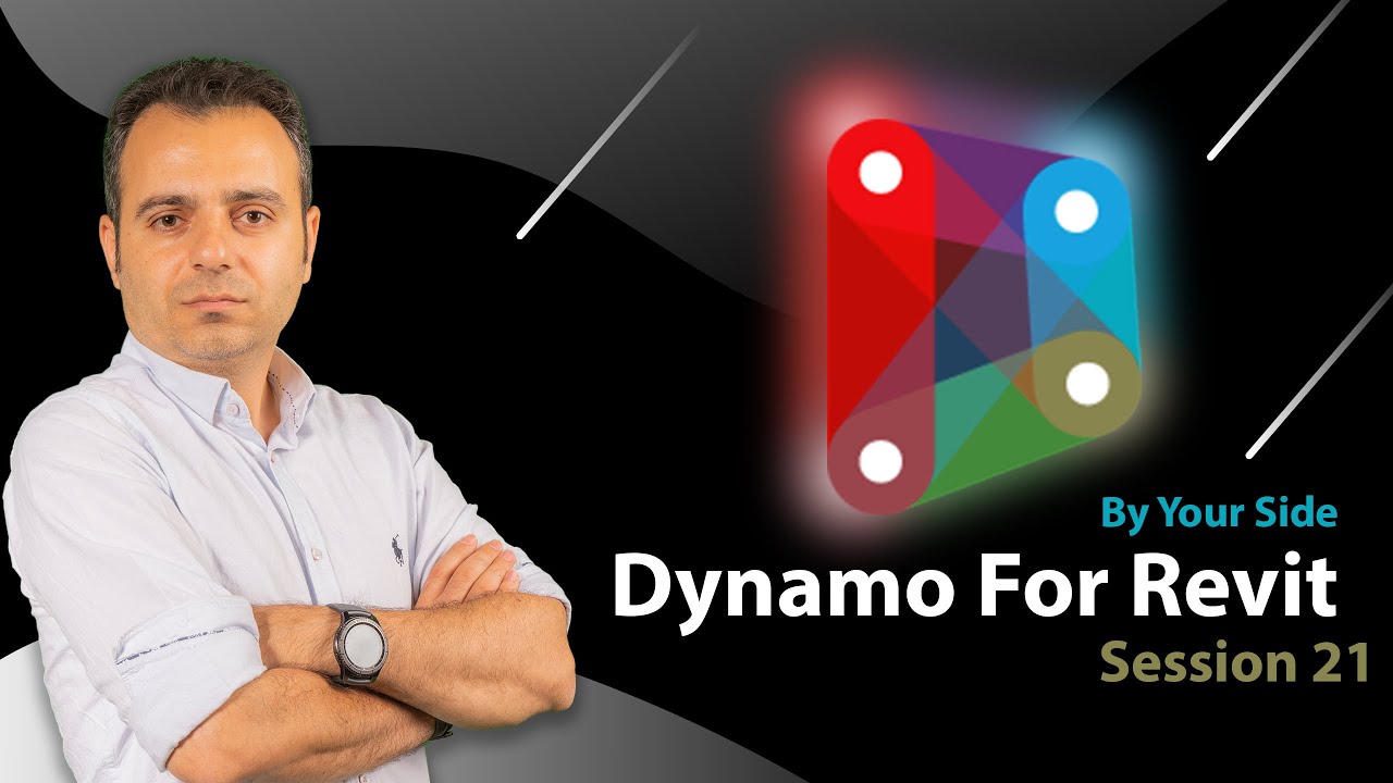 Мастер-класс Dynamo для Revit — Сессия 21: Твёрдое тело через Loft, Поверхность через Loft Nodes