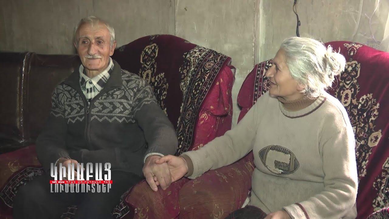 Jermutyun Nersum / Kisabac Lusamutner 14.03.19
