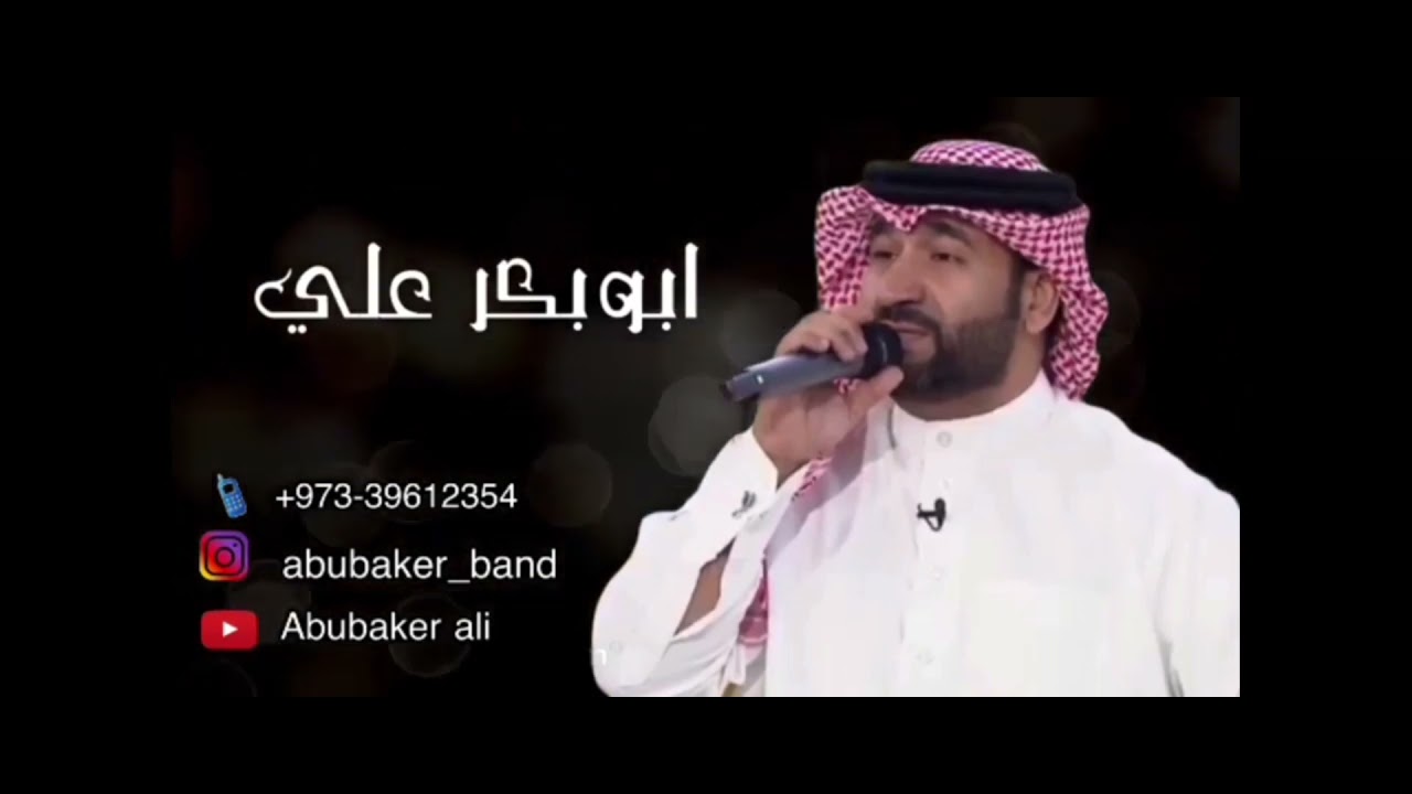 مثير - ابوبكر علي (حفلة العيد) 2021