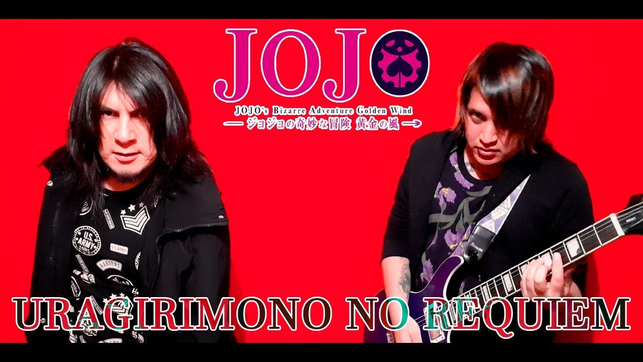 Ryou Sakai Project - Uragirimono No Requiem (JoJo Vento Aureo OP 2 cover)
