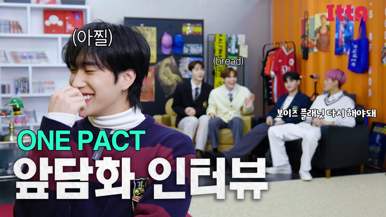 (SUB)원팩트_내 인터뷰가 멤버들 속마음 인터뷰였던 것에 대하여 / 앞담화 폭로전