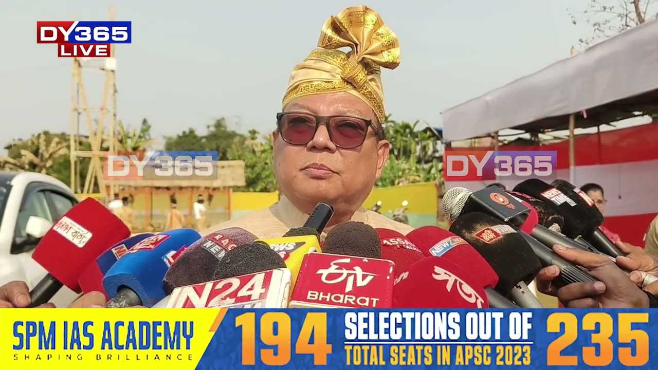 বিৰোধীৰ মিত্ৰতাক লৈ কি ক’লে দেৱব্ৰত শইকীয়াই?