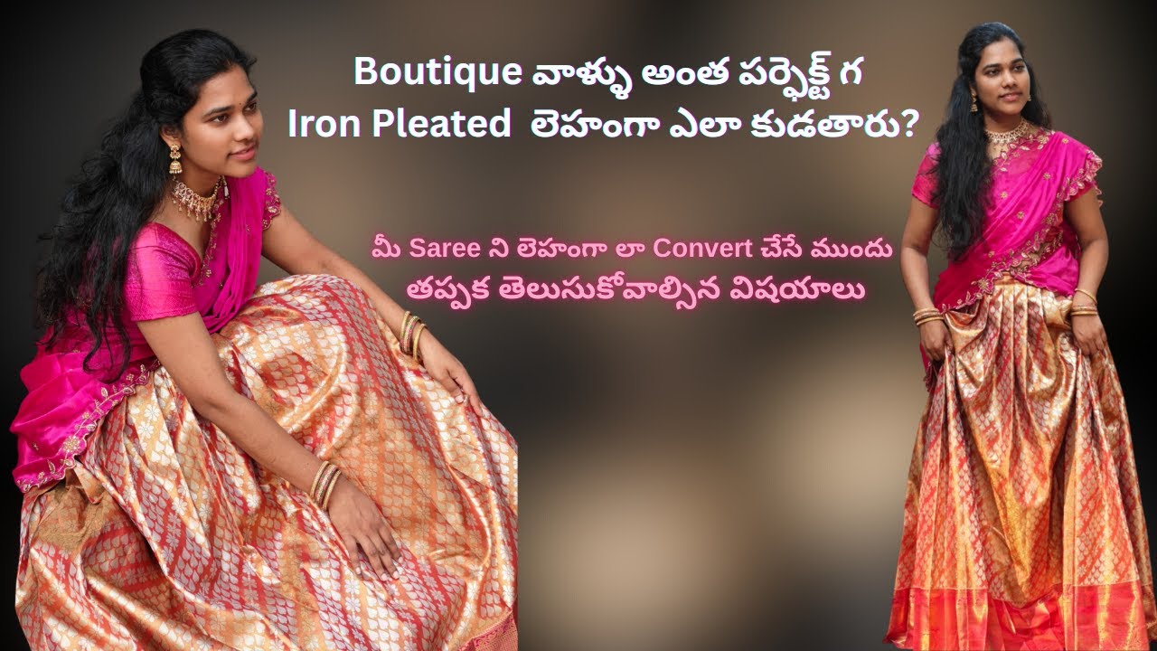 Turn Your సారీ into a Beautiful Iron Pleated Lehenga (లెహంగా) | Trending Boutique Style Look