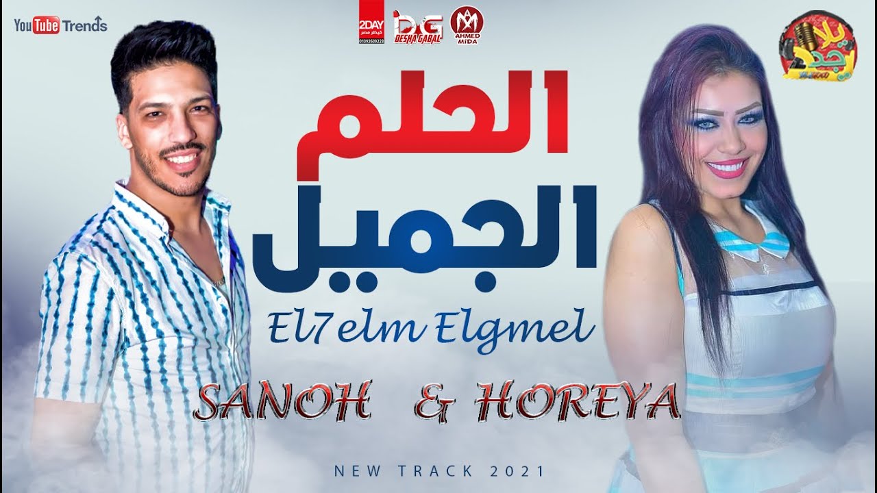 جديد - 