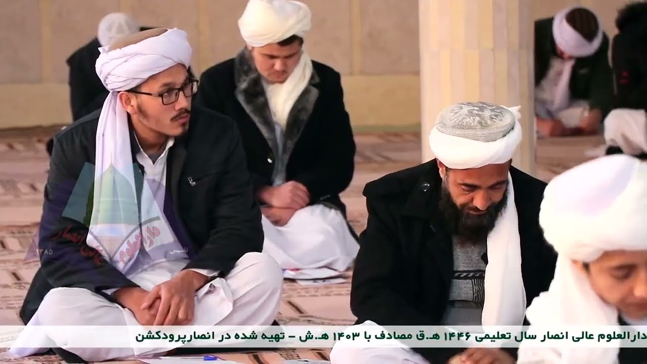 گوشه ای از امتحان نهایی سالانه دارالعلوم عالی انصار سال 1403