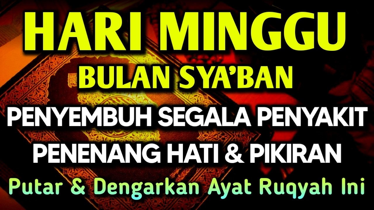KUN FAYAKUN 🤲 AYAT RUQYAH DIRI INSYAALLAH S4 K 1T DITUBUHMU S3 MBVH TOTAL❗DOA SYIFA