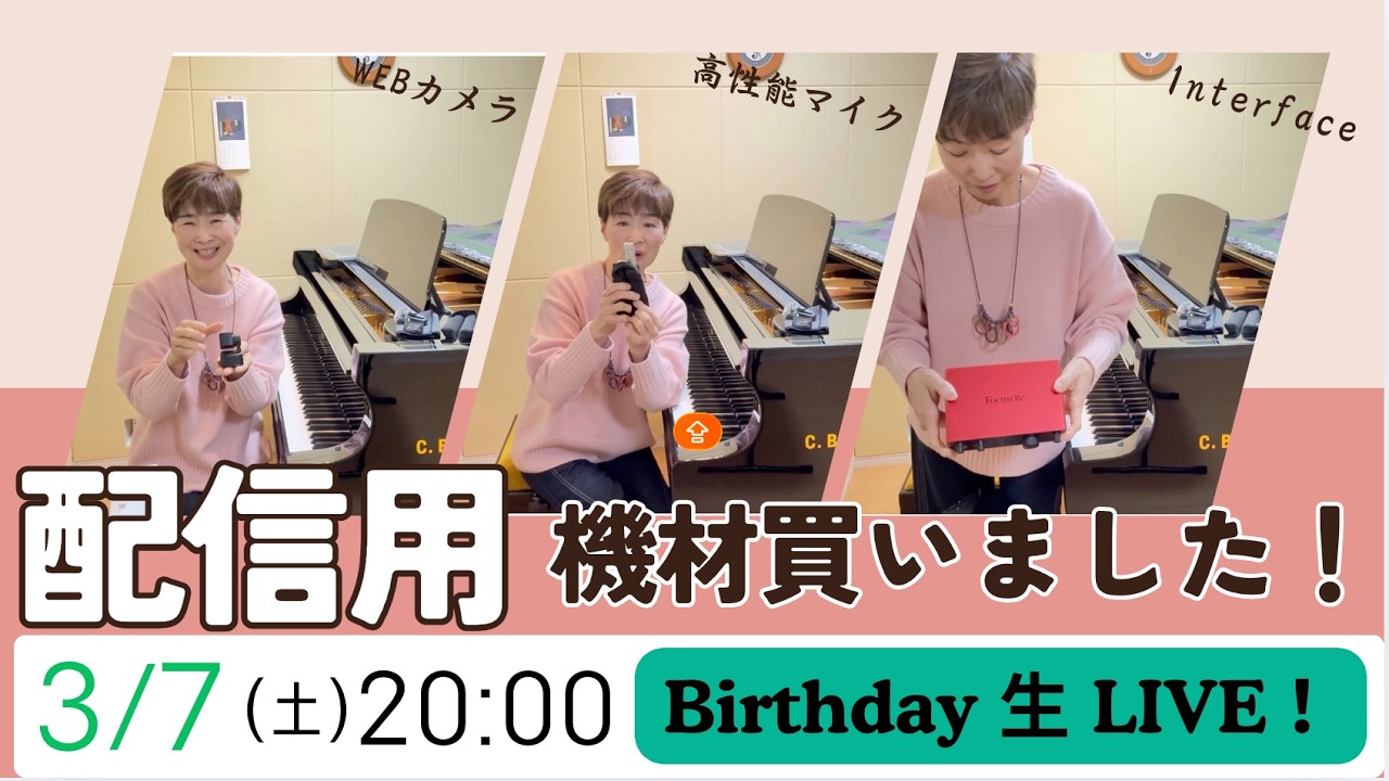 YouTube撮影機材、開封しちゃった動画／Focusrite Scarlett 4i4 gen4／RODE NT5 Matched Pair
