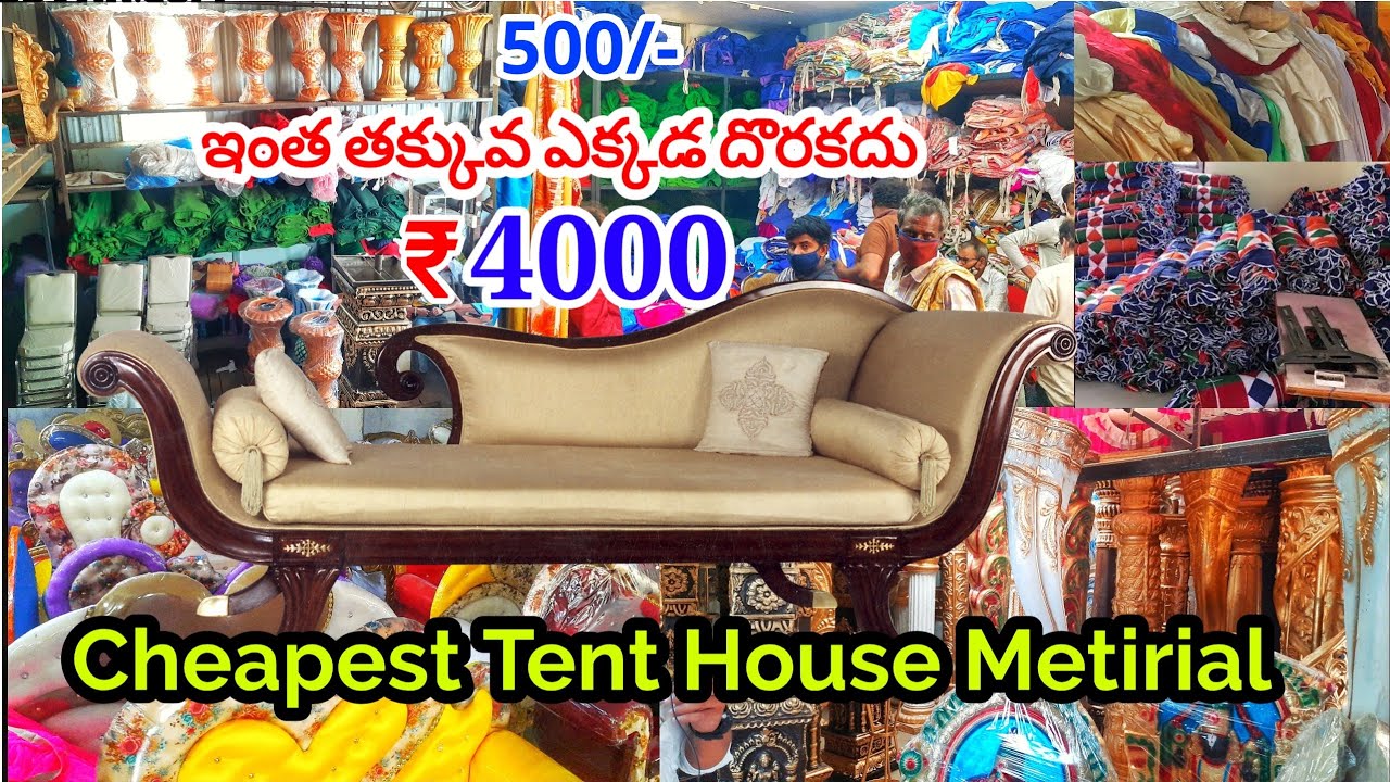 ఇంత తక్కువ  Tent House Items Metirial Manufacturer and Supplier || Maharaja Chair 4000 || new baba