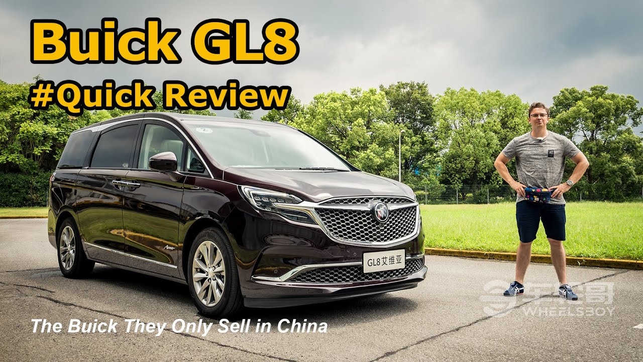 GL8 — самый дорогой Buick, который вы можете купить