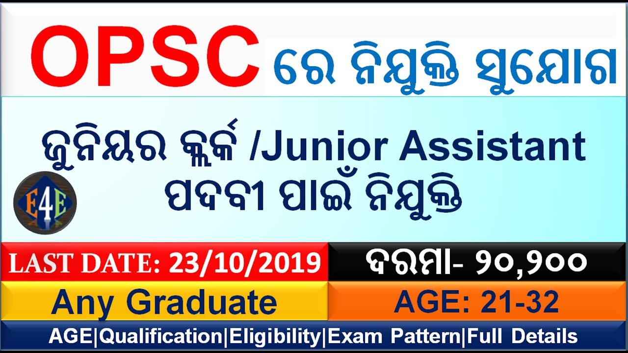 Junior Assistant Vacancy in OPSC 2019|Latest Jobs in Odisha 2019|Edu4Everyone