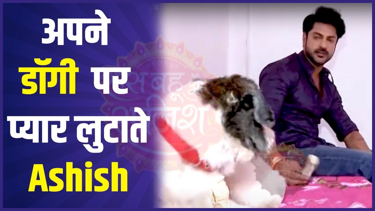 Know about Ashish Kapoor's love for his pet dog | SBS Originals