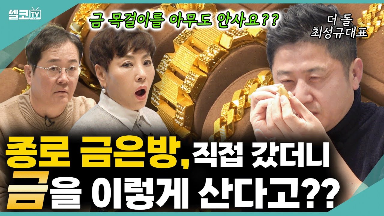 집에 있는 